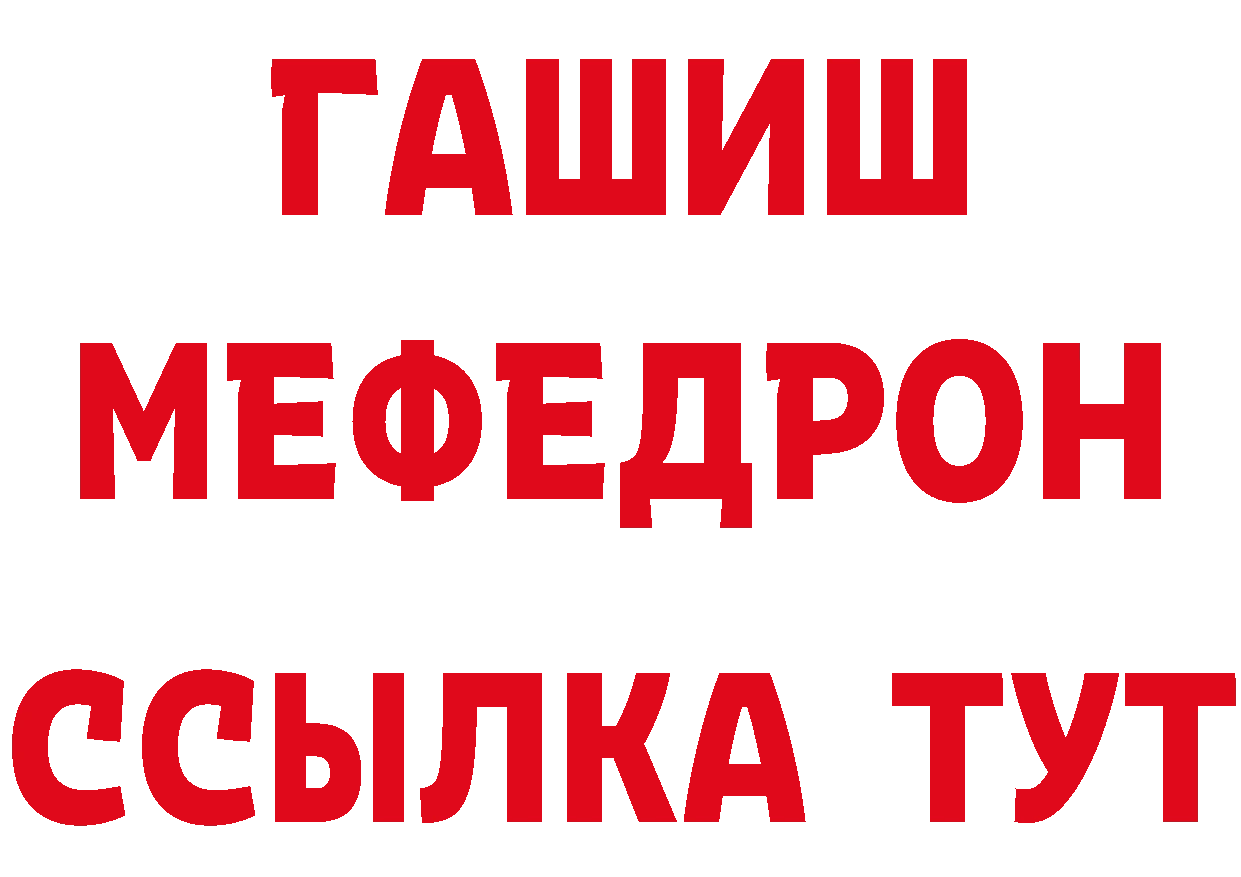 КЕТАМИН VHQ зеркало это гидра Алзамай